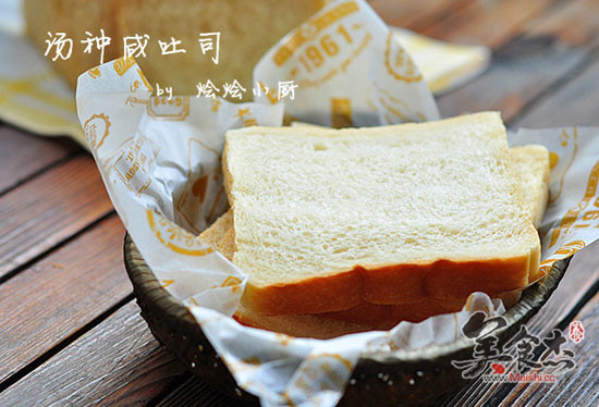 Soup Type Salty Toast recipe