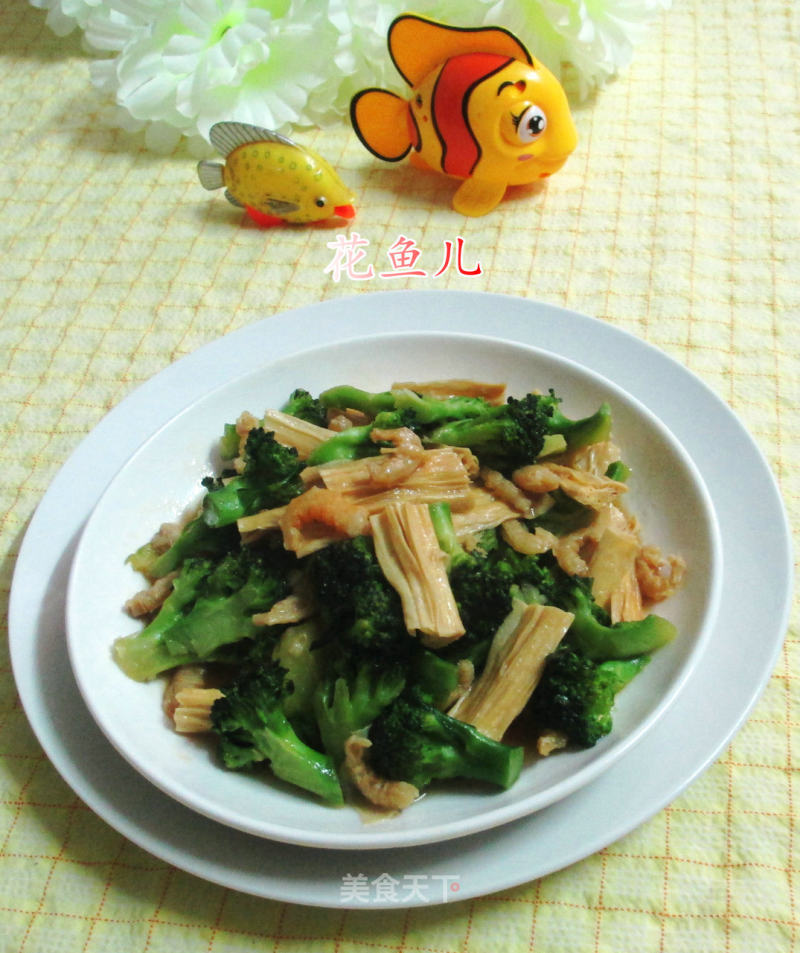 Fried Broccoli with Dried Bean Curd recipe