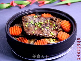 Taji Pot Baked Lamb Chops with Vegetables recipe