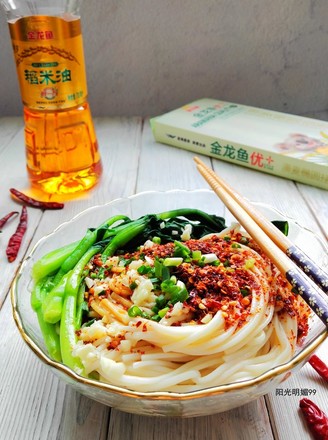 Spicy Oil Splashed Noodles recipe