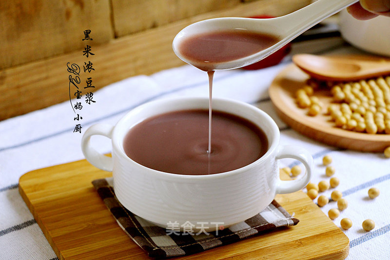 Black Rice Thick Soy Milk recipe