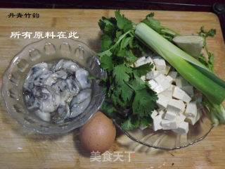 Oyster Locust Tofu recipe