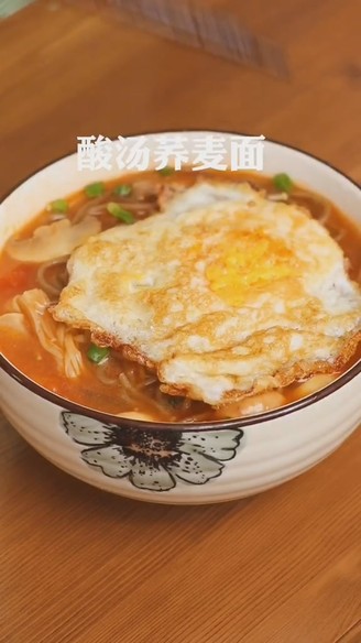 Tomato Sour Noodle Soup