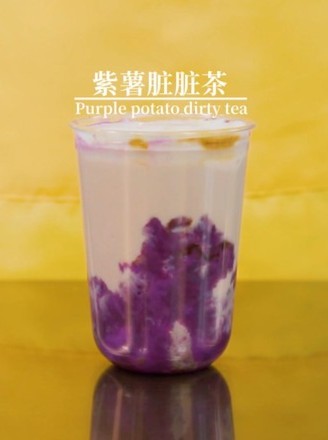 Purple Sweet Potato Dirty Tea-milk Tea Tutorial Milk Tea Practice Afternoon Tea Making