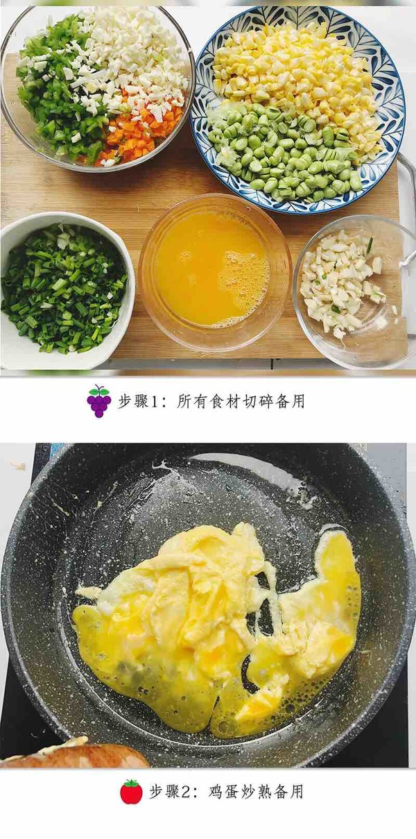 Yangzhou Fried Rice recipe