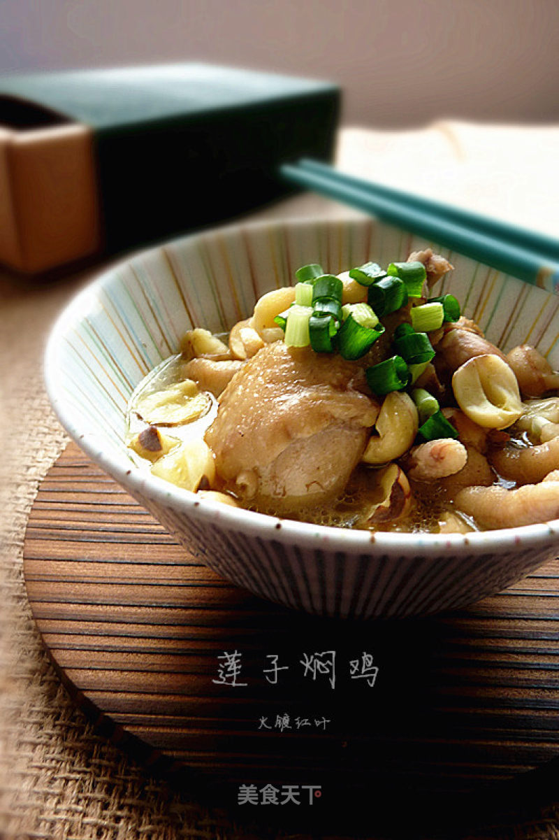 Braised Chicken with Lotus Seeds recipe