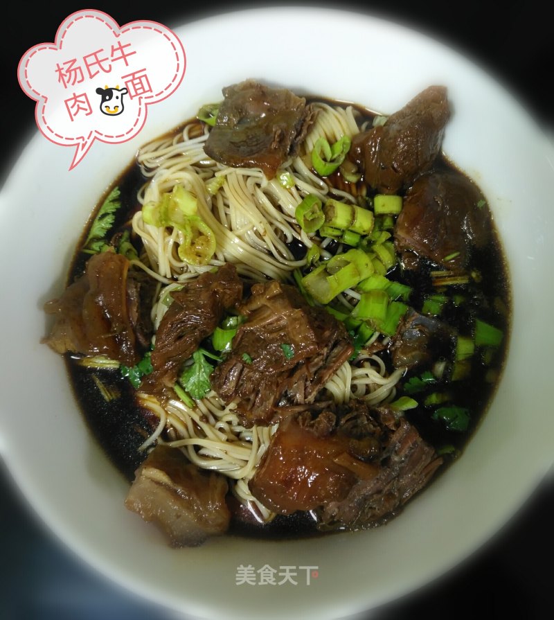 Young's Braised Beef Tendon recipe