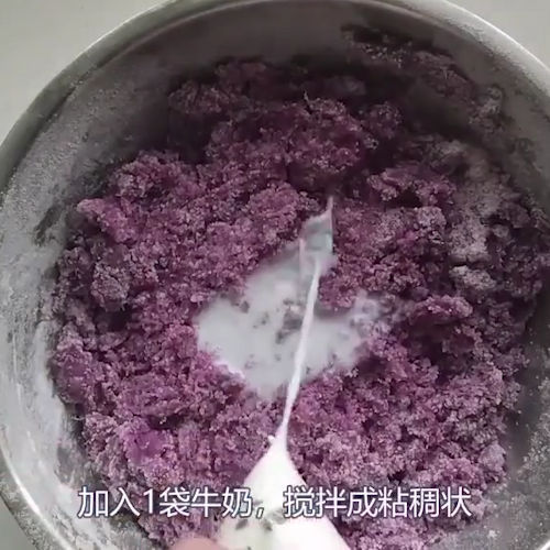 Purple Sweet Potato Steamed Rice Cake recipe