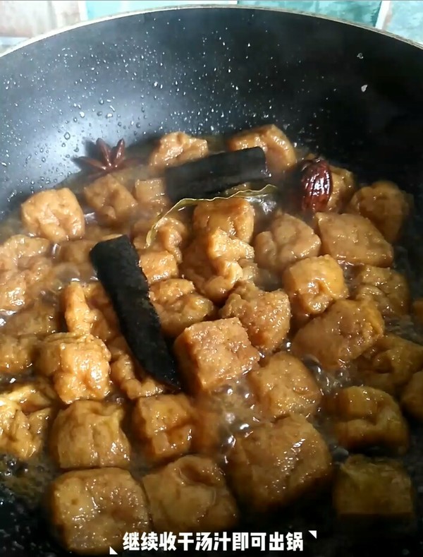 Honey Beans recipe