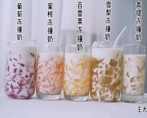 Summer Special Drink—n Kinds of Possibilities for Various Fruits to Hit Milk, White Jelly recipe