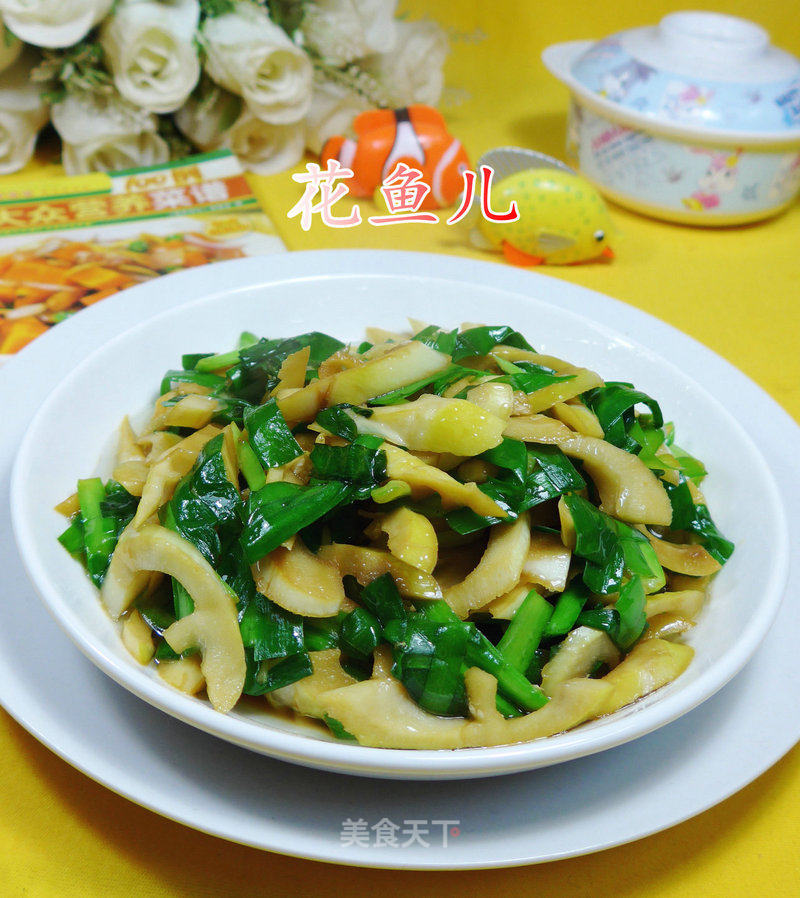 Stir-fried Leishan with Leek recipe