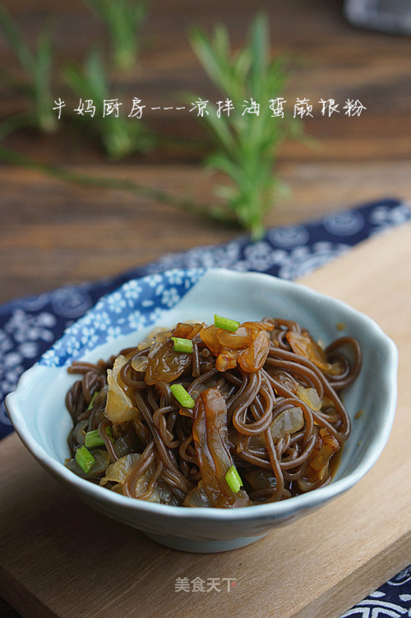 Jellyfish Mixed with Fern Root Powder recipe