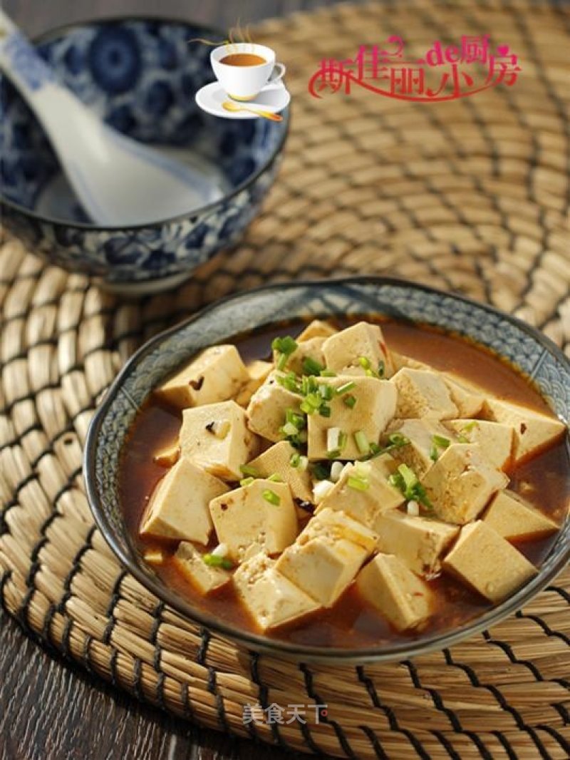 Spicy Tofu recipe