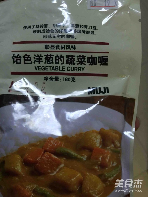 Curry Noodles recipe