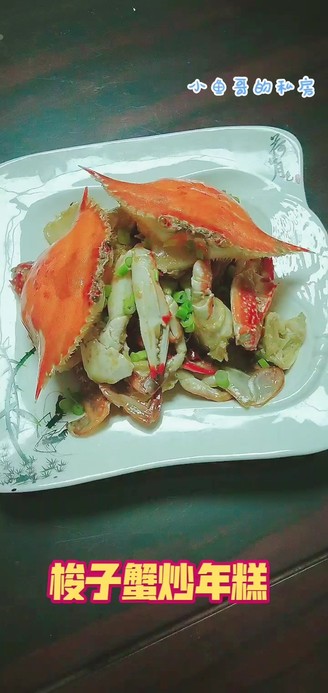 "punny Crab Stir-fried Rice Cake" recipe