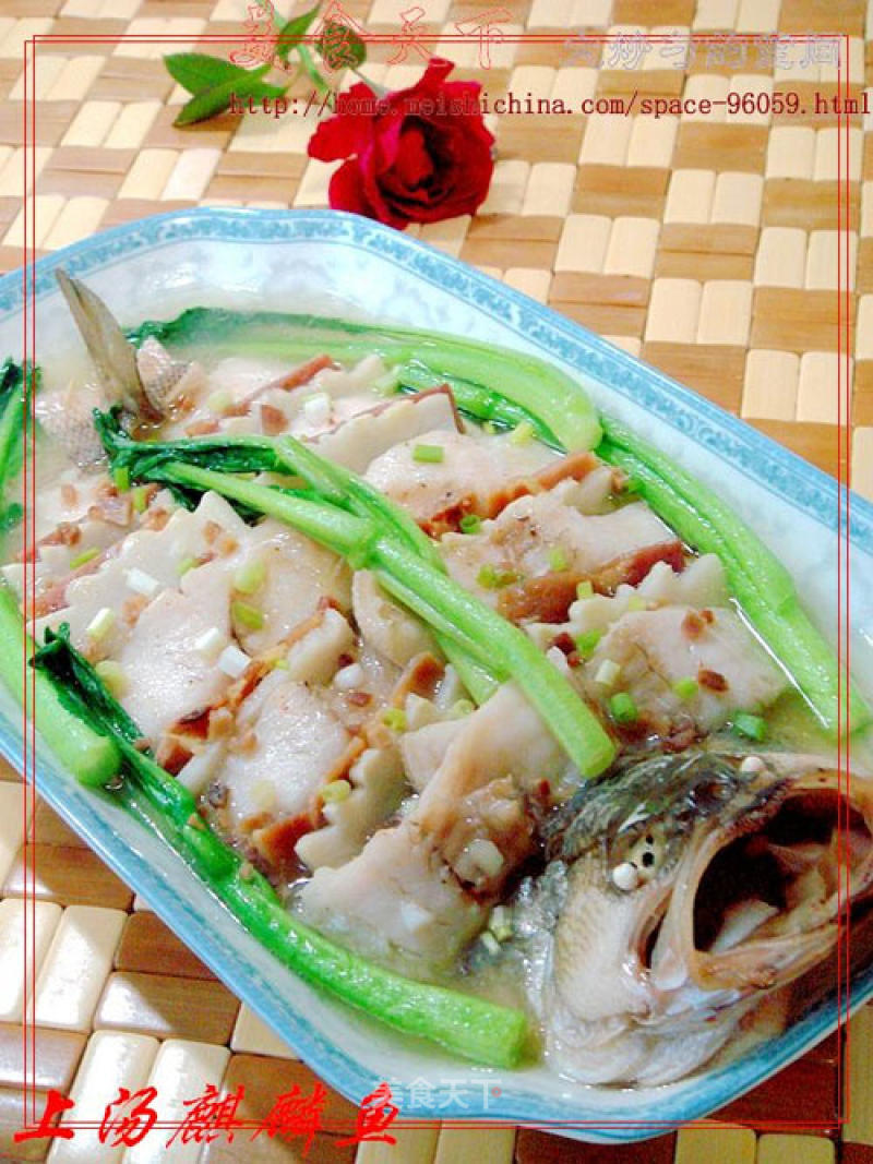[cantonese Cuisine]-"kirin Fish in Soup"