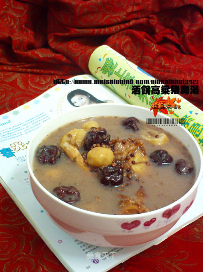 [classic Hengdong Cuisine] "liquor Cake Sorghum Pork Feet Soup" recipe