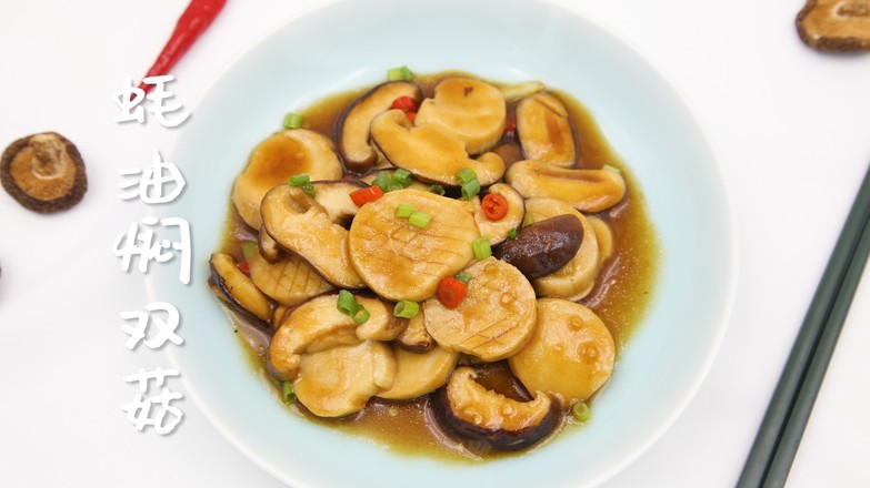 Braised Double Mushrooms in Oyster Sauce丨put These Two Vegetables Together and Stir Fry, recipe