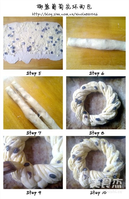 Coconut Grape Garland Bread recipe