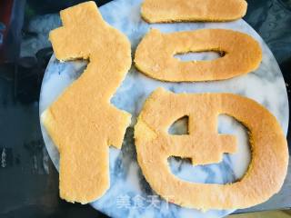 Chinese New Year "fu" to The Cake recipe