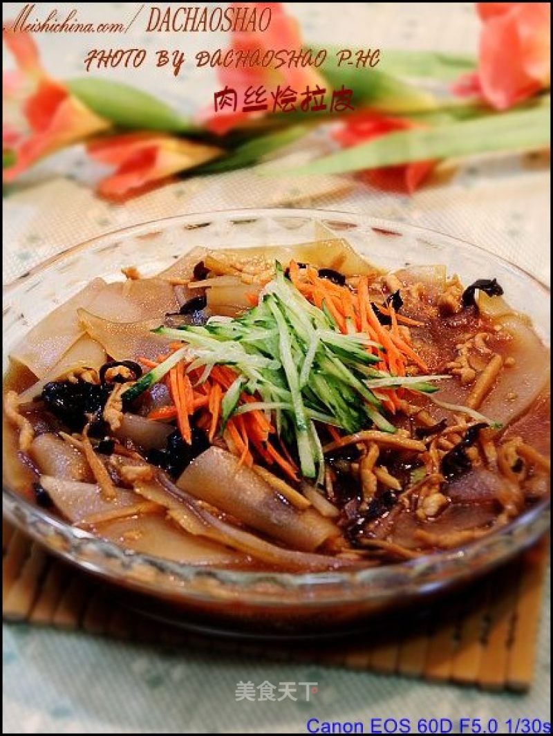 Autumn and Winter Home-cooked Dish "pork Braised Peeling"