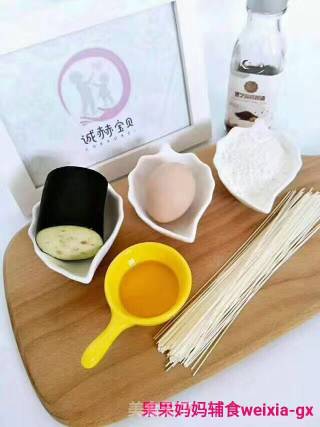 Guoguo Mother Food Supplement❥ Food Supplement Sharing♡ Noodle Cakes♡ Reference Month Age: 10m+ recipe