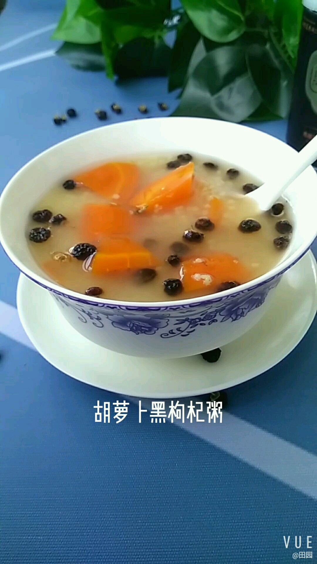 Carrot and Black Wolfberry Porridge recipe