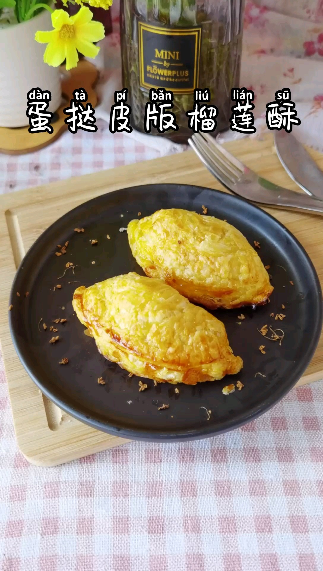 Durian Crisp with Egg Tart Crust recipe