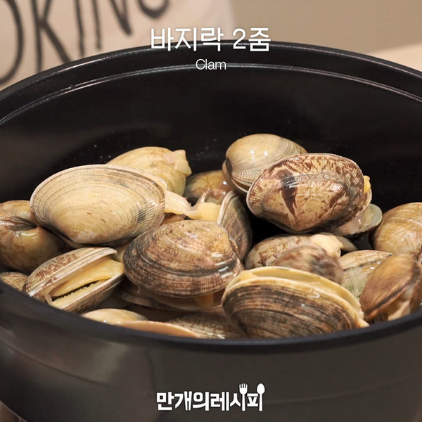 Sake Stewed Clams recipe