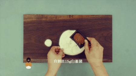 Cute Little Bear Bread Tree recipe