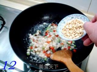 Gusu Xiao Fried "pine Nut Minced Fish" recipe