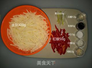 Vinegar Shredded Potatoes recipe