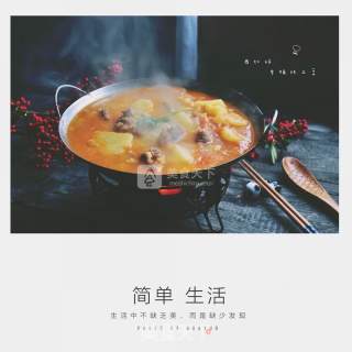 Stewed Potatoes with Tomato Sirloin recipe