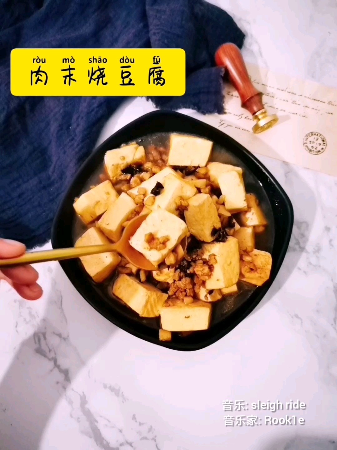 Braised Tofu with Minced Meat recipe