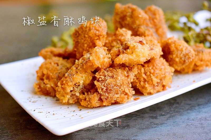 Salt and Pepper Crispy Chicken Nuggets recipe