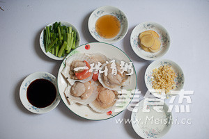 Ginger Scallops recipe