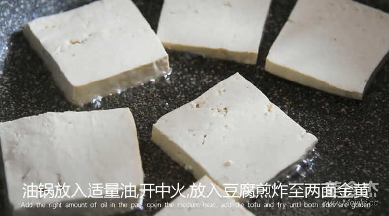 Stir-fried Tofu with Leek recipe