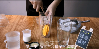 Lactic Acid Bacteria Flavored Orange recipe