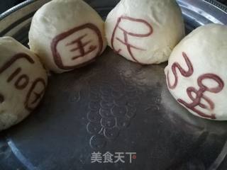 Changed Steamed Buns recipe