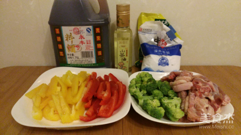 Bell Pepper Duck Cold Noodle recipe