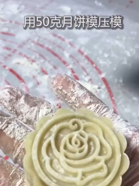 Cantonese-style White Lotus Seed Paste Moon Cake recipe