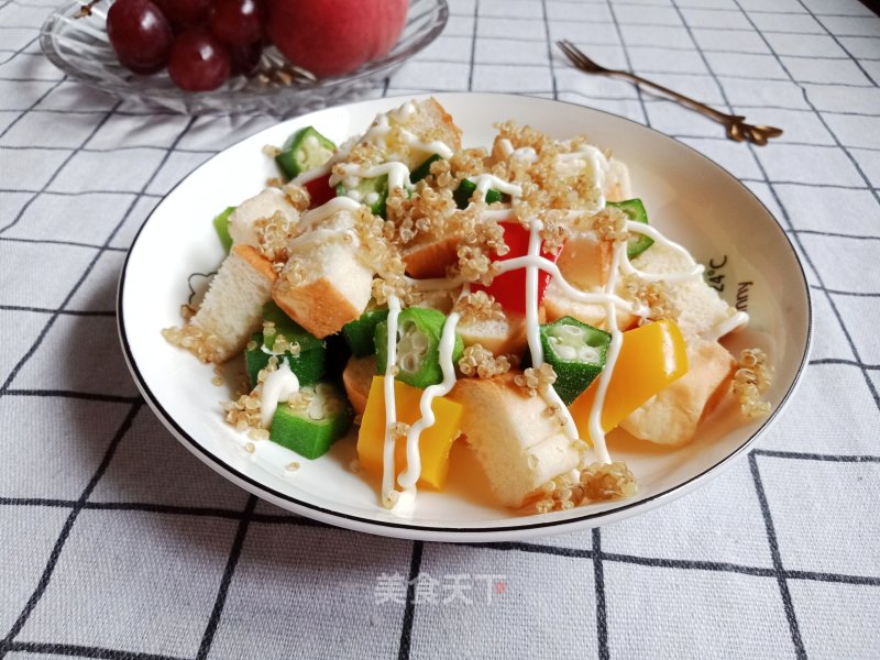 Quinoa Vegetable Salad recipe