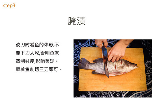 Steamed Mandarin Fish recipe