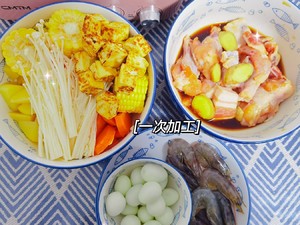 【90】🔥lazy Three Sauce Stew Pot/sea, Land and Air Stew Pot recipe