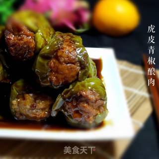 #trust之美#stuffed Meat with Tiger Skin and Green Pepper recipe