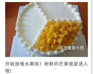 Fruit Cake recipe