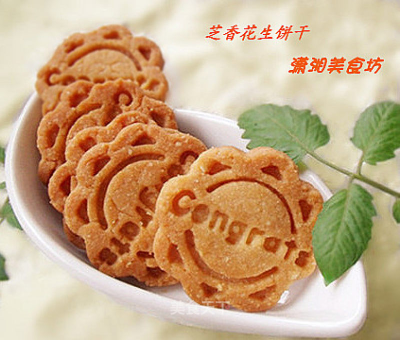 Zhixiang Peanut Biscuits recipe
