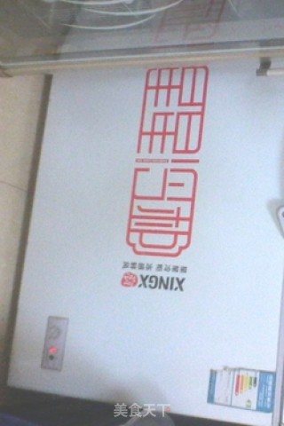 Two-color Skin Jelly recipe