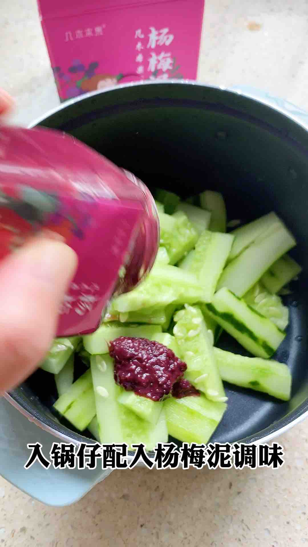 Bayberry Puree Mixed with Cucumber recipe