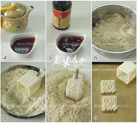 Tea Fragrant Mung Bean Cake recipe